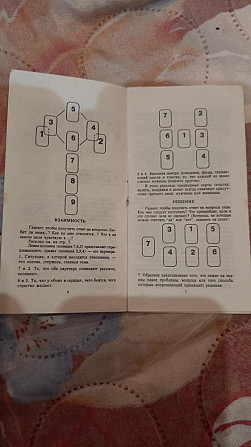 Тарот 78 карт  - изображение 2