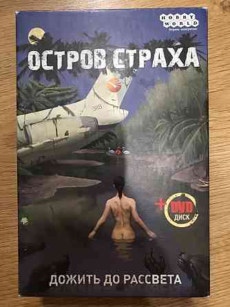 Игры в аренду 