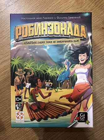 Игры в аренду 