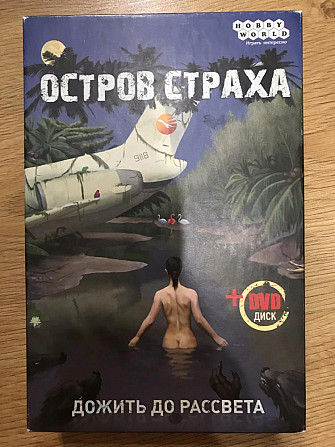 Игры в аренду  - изображение 2