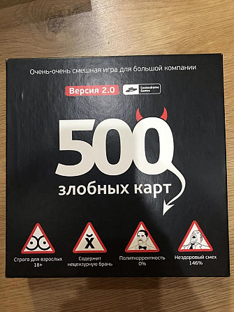 Игры в аренду  - изображение 3
