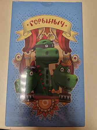 Новая Горыныч настольная игра 