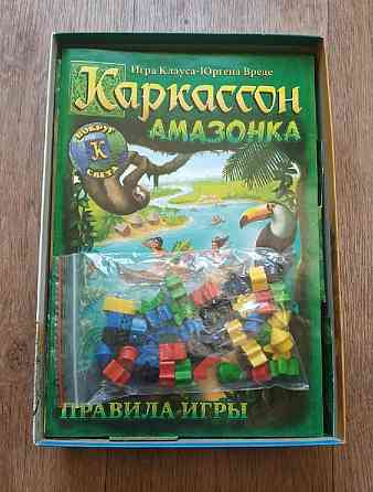 Настольная игра Каркассон. Амазонка 