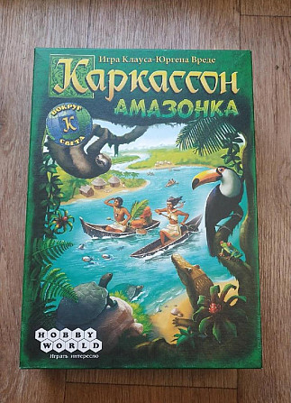 Настольная игра Каркассон. Амазонка  - изображение 1