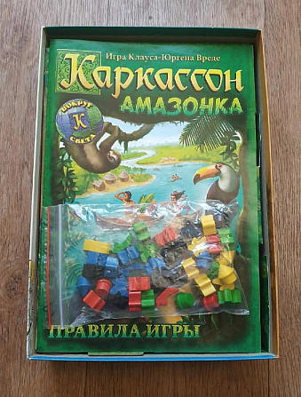 Настольная игра Каркассон. Амазонка  - изображение 2