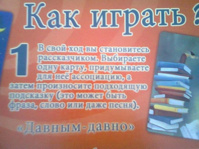 "ДИКСИТ"  - изображение 3