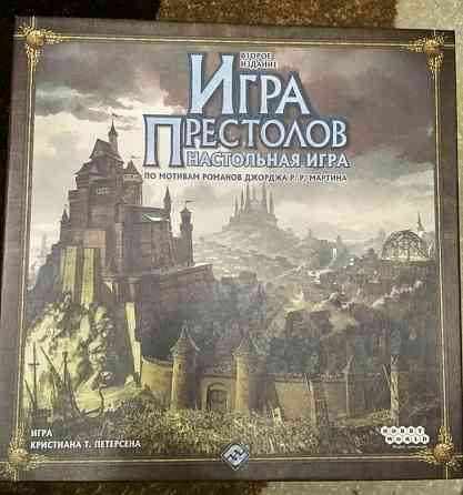Игра Престолов 