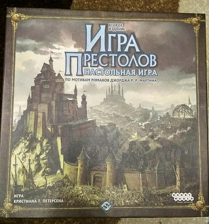 Игра Престолов  - изображение 1