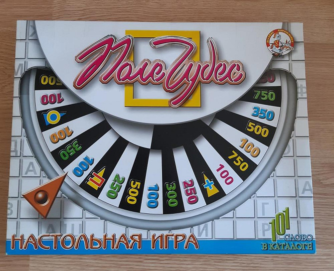 Настольная игра  - изображение 1