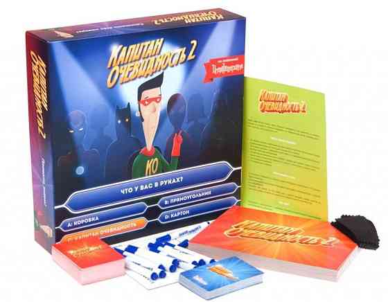 Настольная игра Капитан Очевидность 2 Имаджинариум 