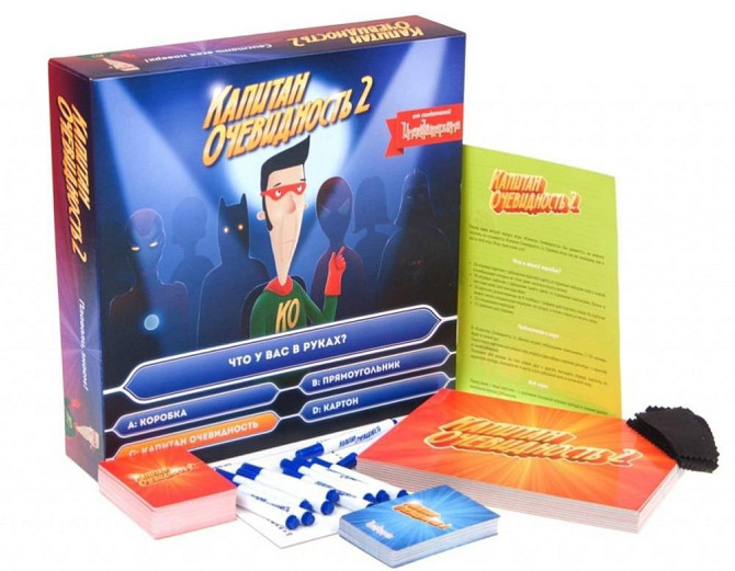 Настольная игра Капитан Очевидность 2 Имаджинариум  - изображение 1