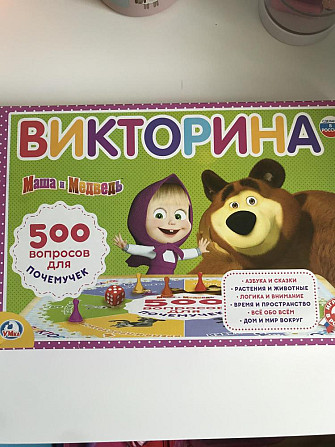 Настольная игра «Маша и медведь»  - изображение 1