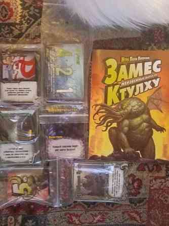 Замес. Выпуск про Ктулху. 
