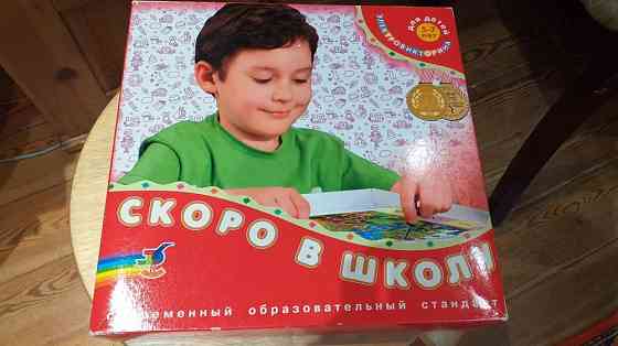 Электровикторина для детей 5-7 лет Дрофа 