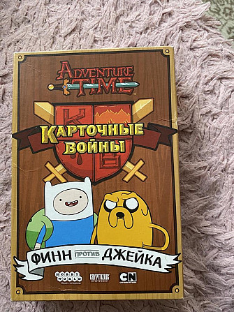 карточные войны  - изображение 1