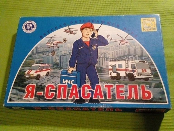 Настольные игры  - изображение 2