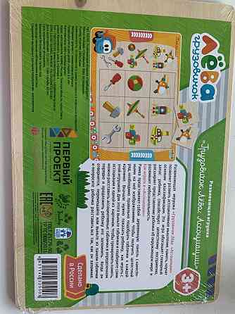 Рамка вкладыш 