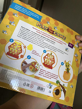 Настольная игра  - изображение 2