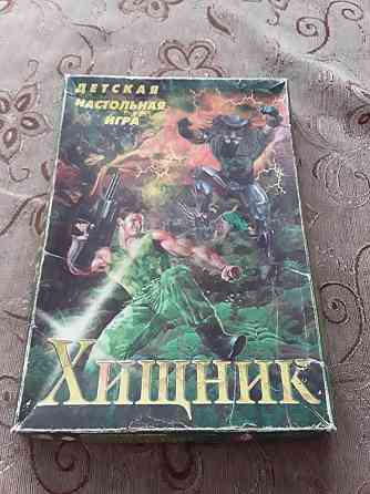 Игра хищник 