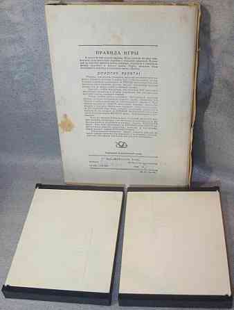 Морской бой советская игра 