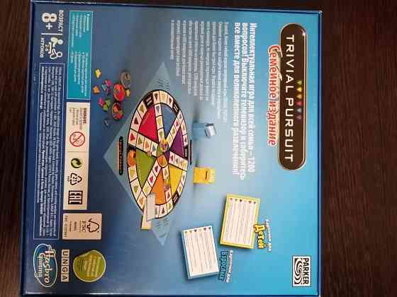 Настольная игра 