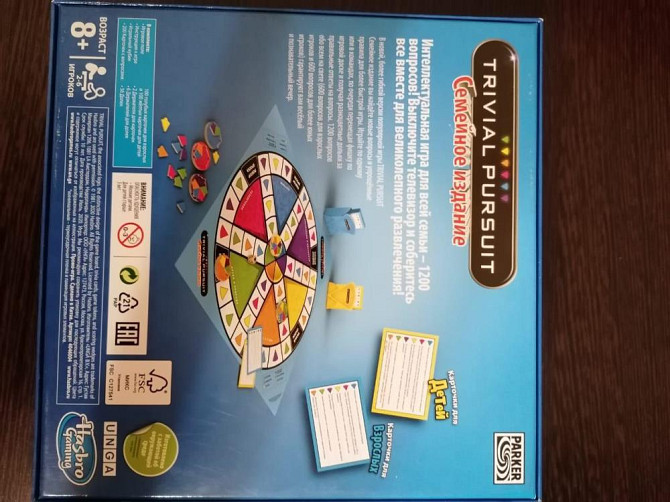 Настольная игра  - изображение 4