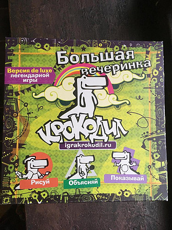 Игра Крокодил Большая вечеринка  - изображение 1
