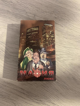 Игра Мафия  - изображение 1