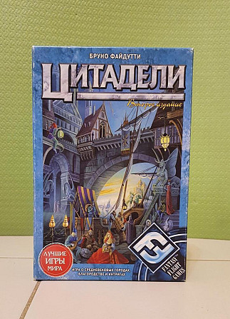 Цитадели  - изображение 1