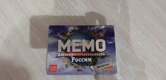 Настольная игра"МЕМО" 