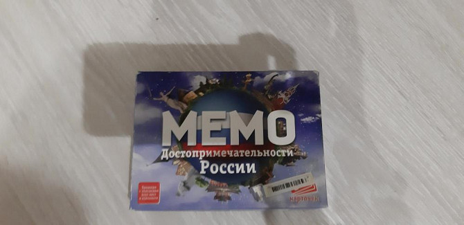 Настольная игра"МЕМО"  - изображение 1