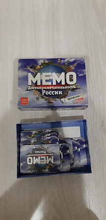Настольная игра"МЕМО"  - изображение 2