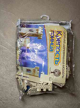 настольные игры 