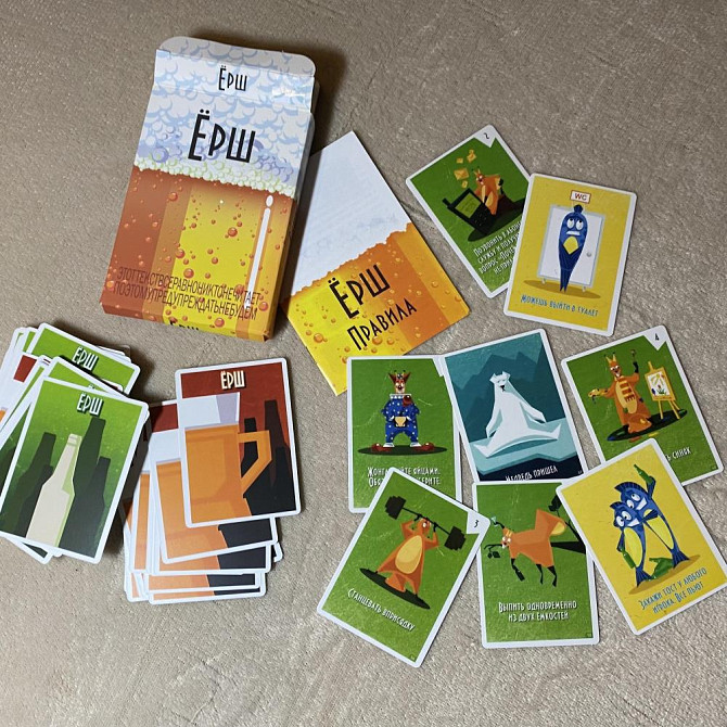 настольные игры  - изображение 2