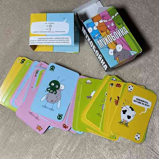 настольные игры 