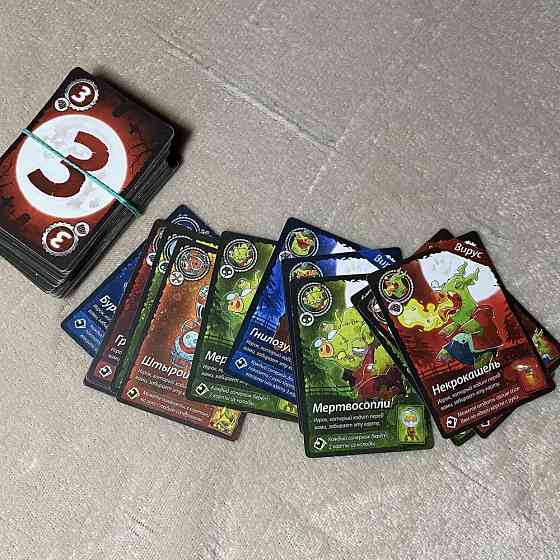 настольные игры 