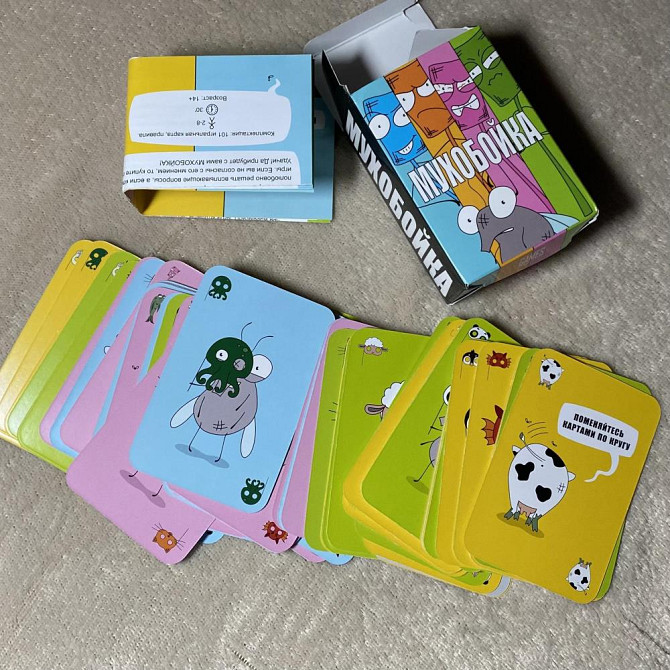 настольные игры  - изображение 4