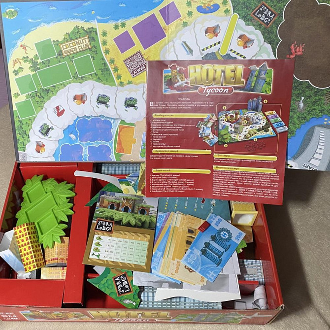 настольные игры  - изображение 2