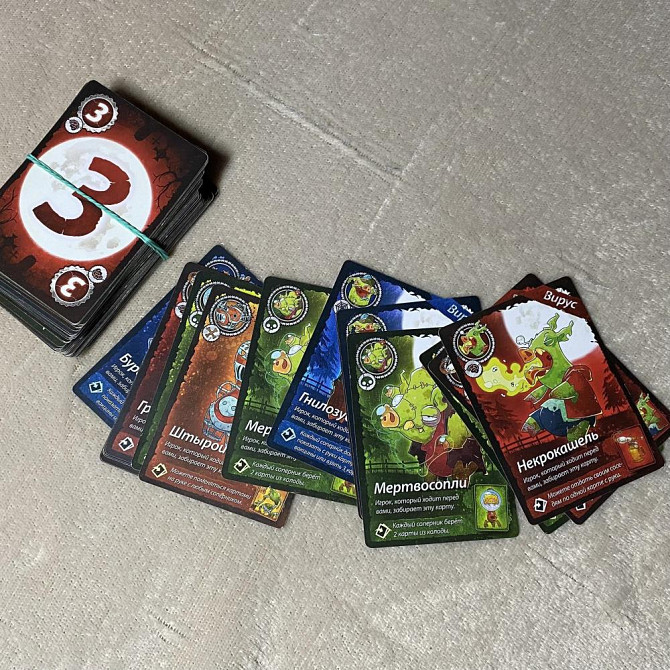 настольные игры  - изображение 3