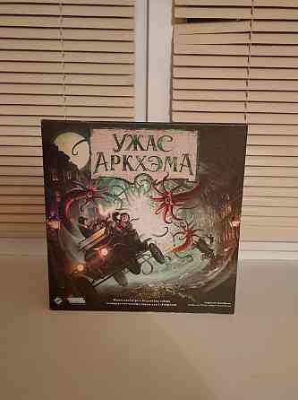 Ужас аркхэма 3 редакция 