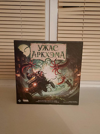 Ужас аркхэма 3 редакция  - изображение 2
