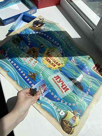 Настольные игры 