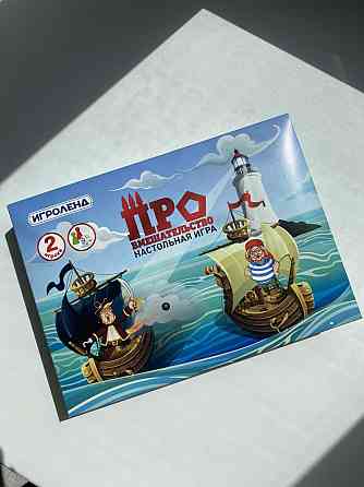 Настольные игры 