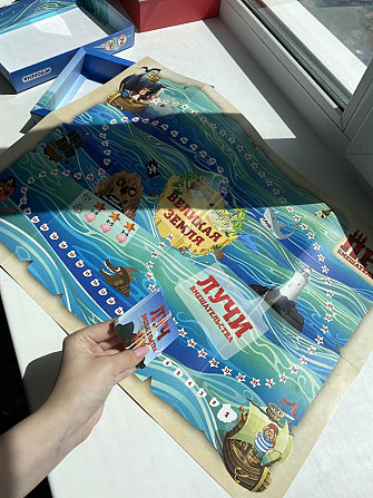 Настольные игры  - изображение 2