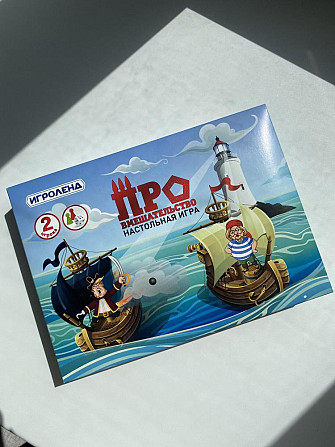 Настольные игры  - изображение 1
