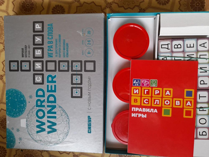 Арбалет и игра в слова  - изображение 1