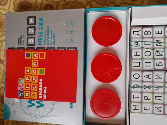 Арбалет и игра в слова  - изображение 2