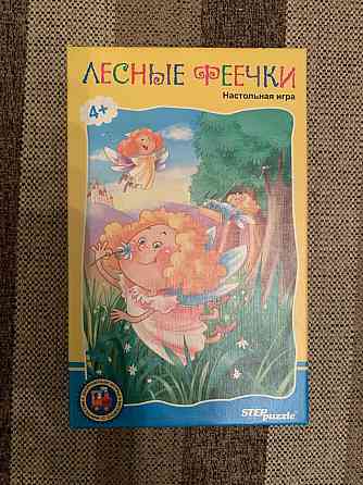 Настольная игра «Лесные феечки» 