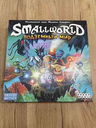 Small World Подземный мир (настольная игра) 