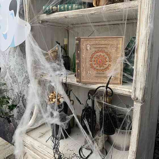 Аренда игры Зельеварение 